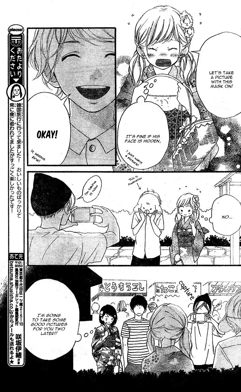 Omoi, Omoware, Furi, Furare Chapter 18 29